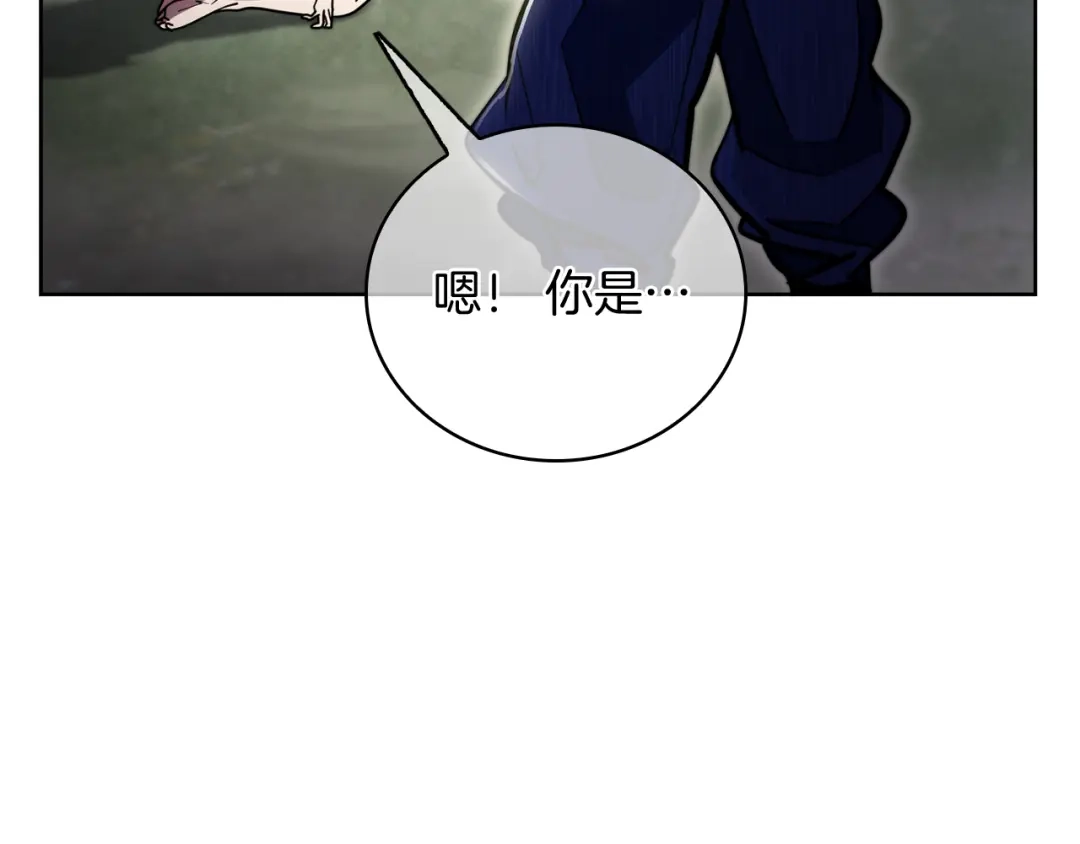 魔法屠神的我信仰科学 第66话 神位 第29页