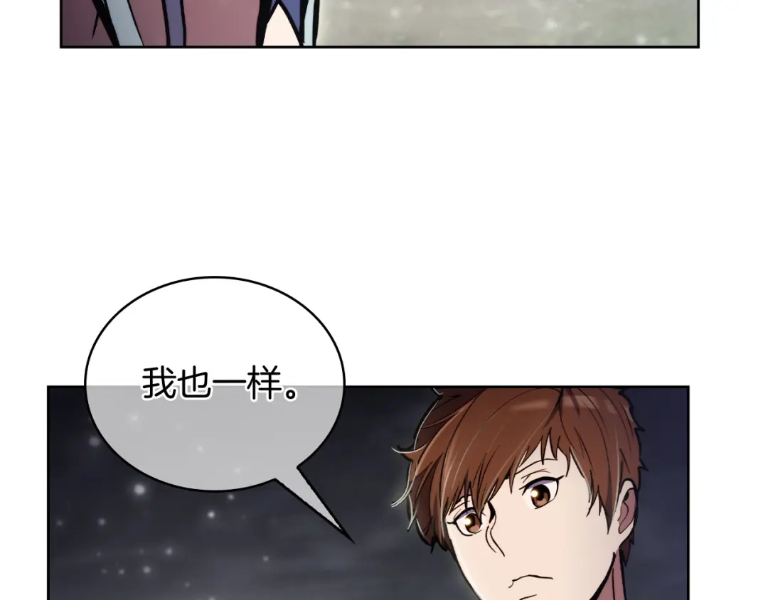 魔法屠神的我信仰科学 第66话 神位 第38页