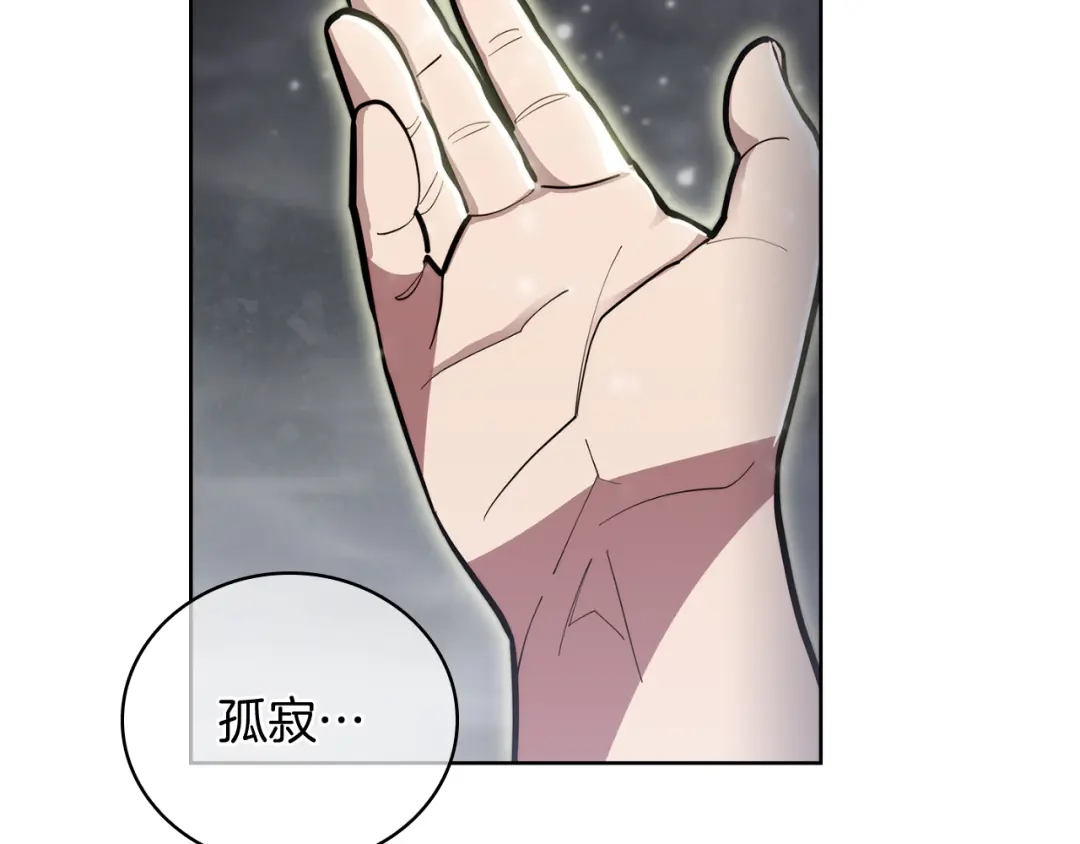 魔法屠神的我信仰科学 第66话 神位 第41页