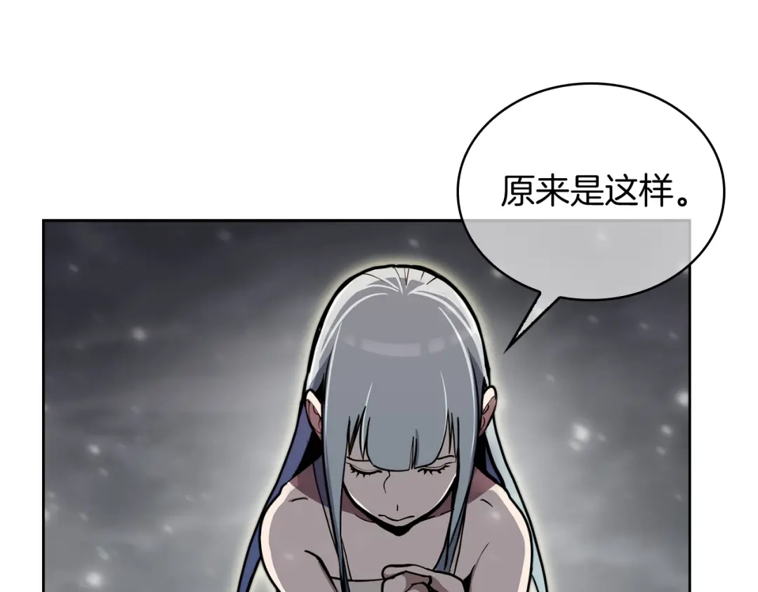 魔法屠神的我信仰科学 第66话 神位 第46页