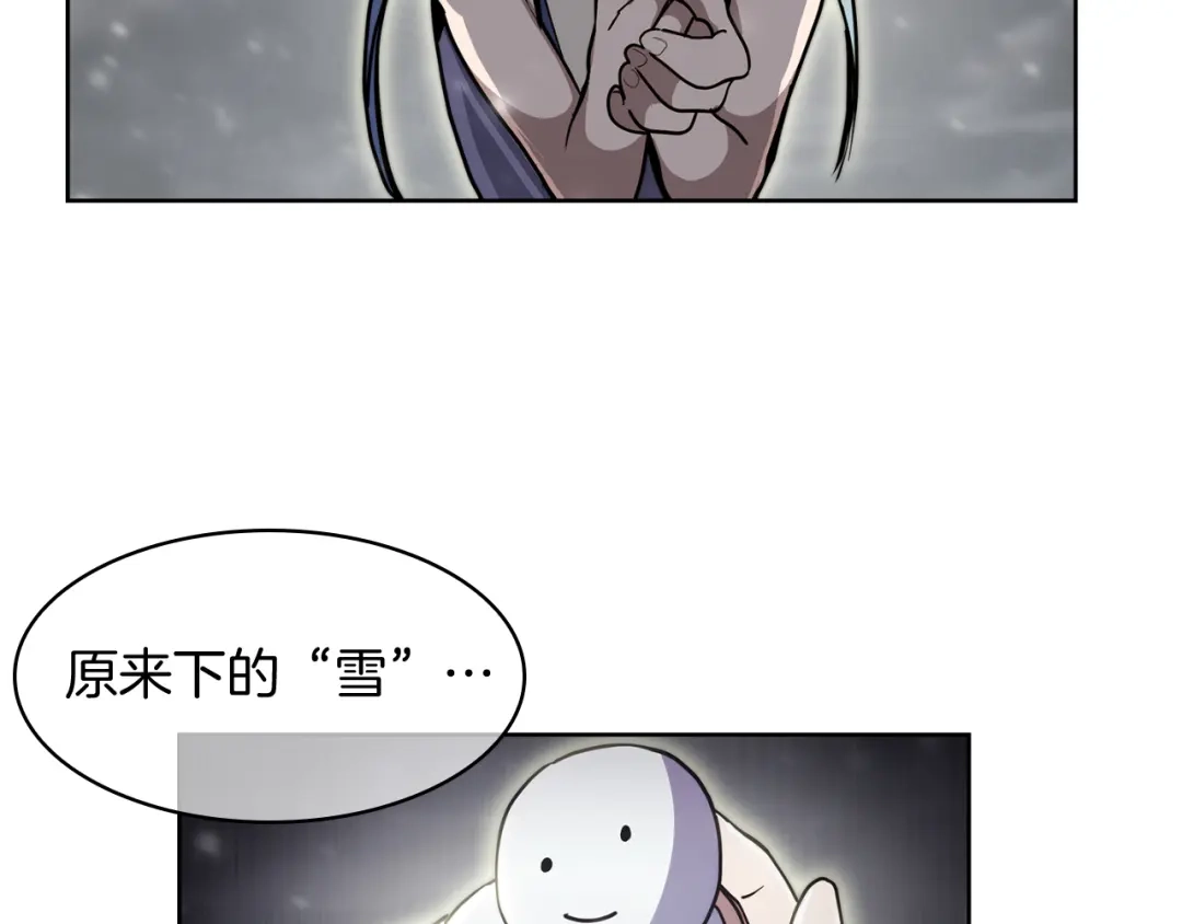 魔法屠神的我信仰科学 第66话 神位 第47页
