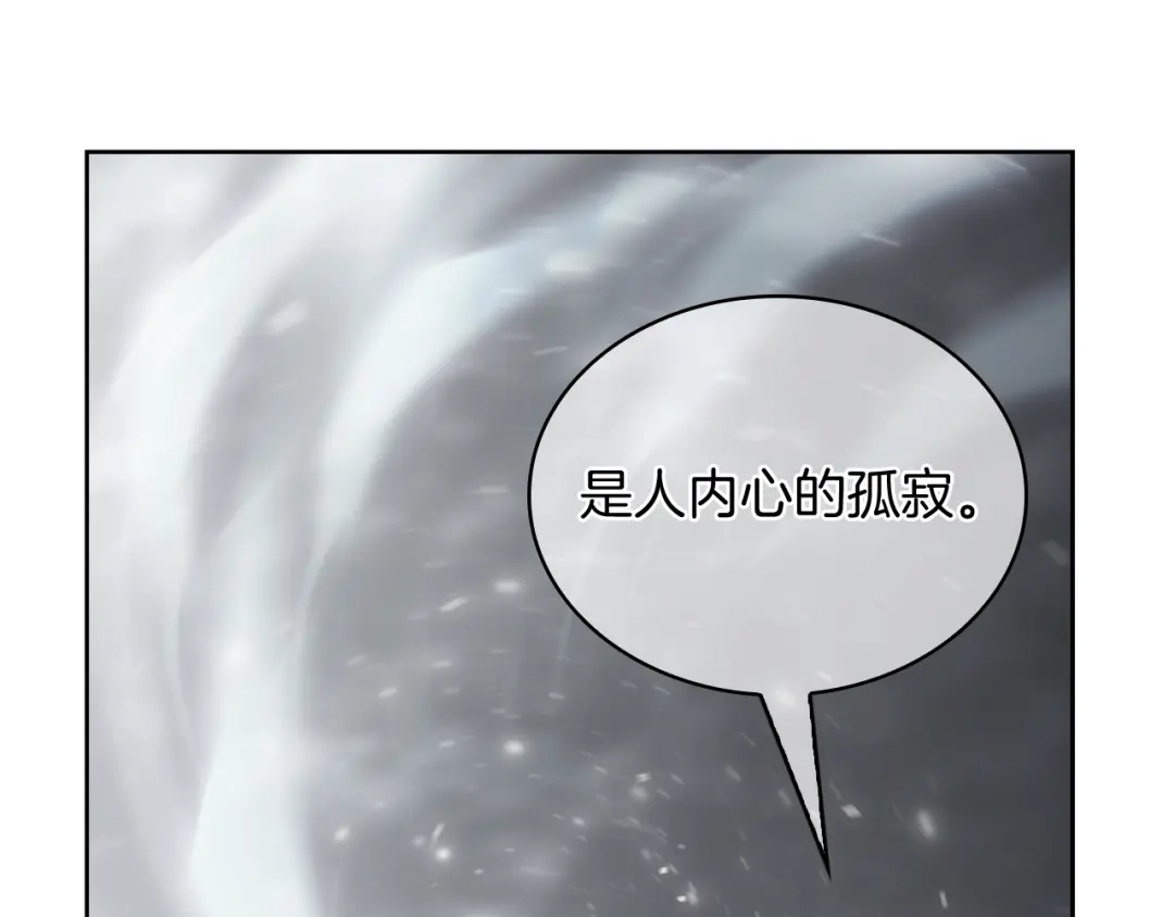 魔法屠神的我信仰科学 第66话 神位 第49页