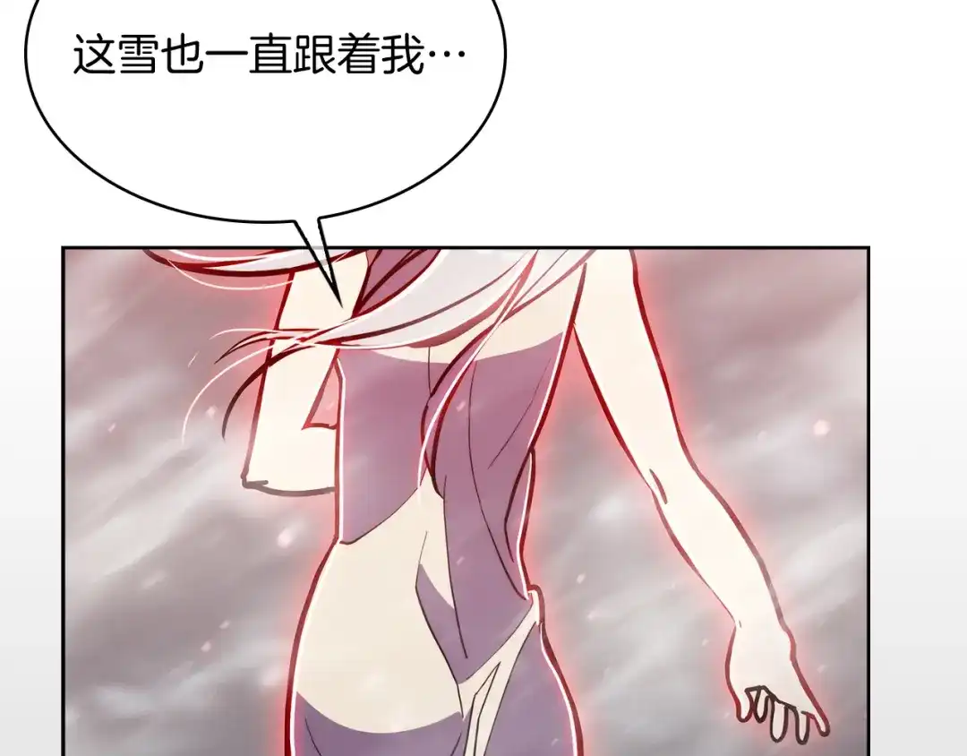 魔法屠神的我信仰科学 第66话 神位 第58页