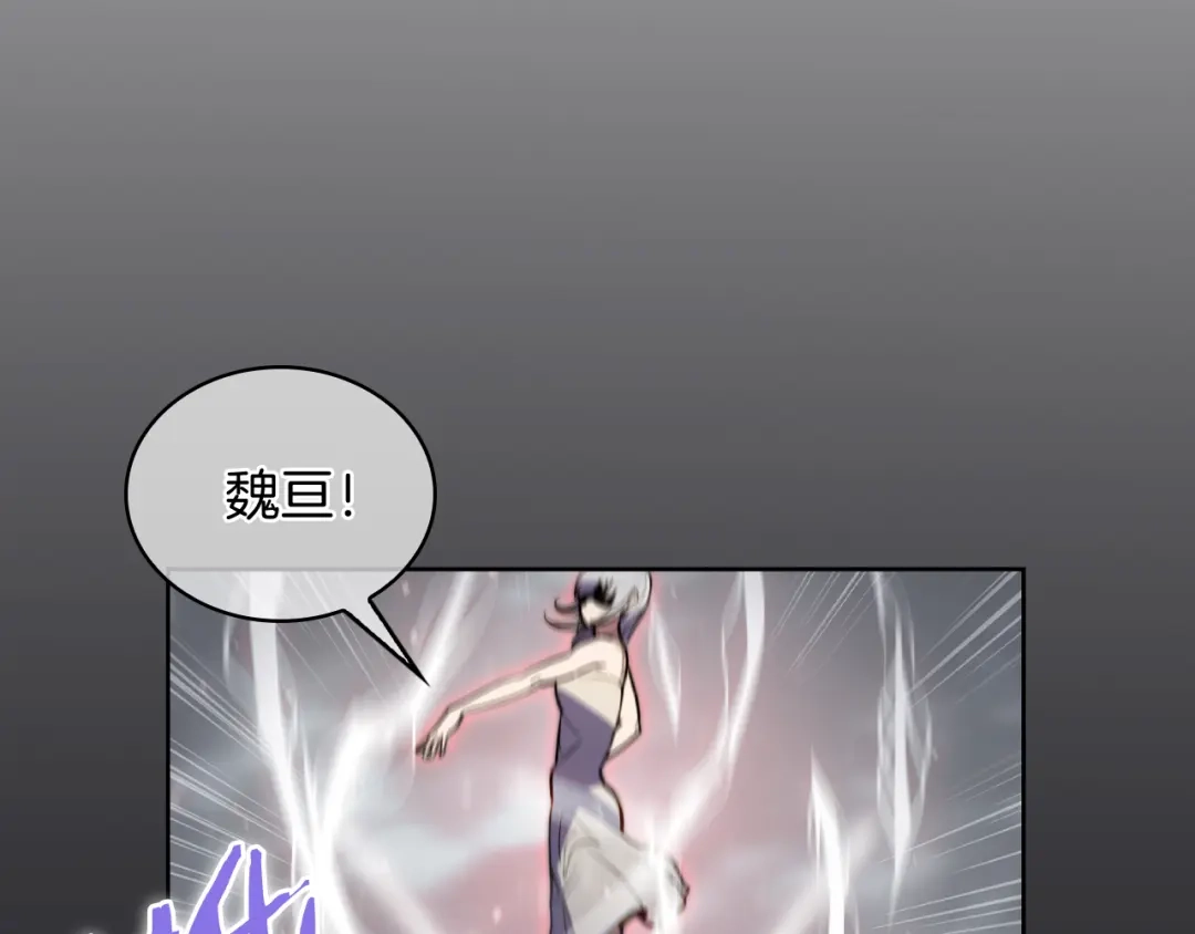 魔法屠神的我信仰科学 第66话 神位 第60页