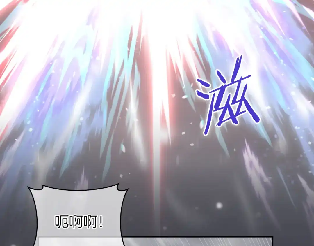 魔法屠神的我信仰科学 第66话 神位 第66页