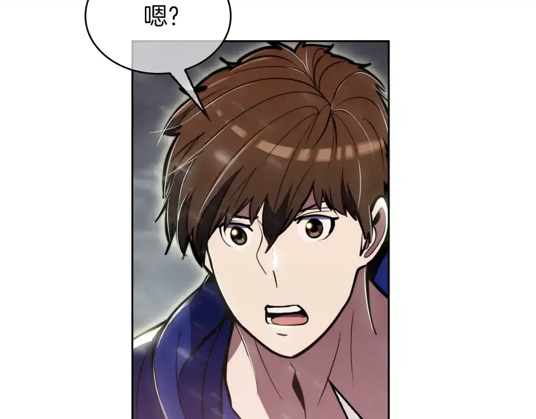 魔法屠神的我信仰科学 第66话 神位 第69页