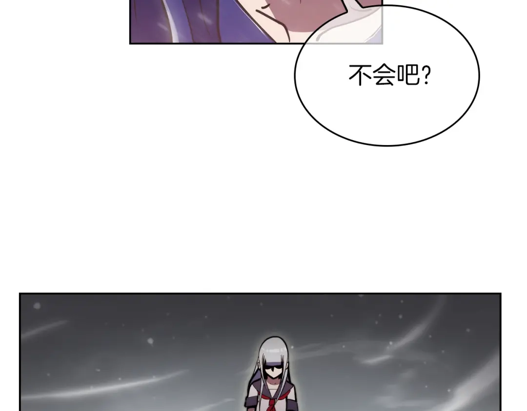 魔法屠神的我信仰科学 第66话 神位 第70页