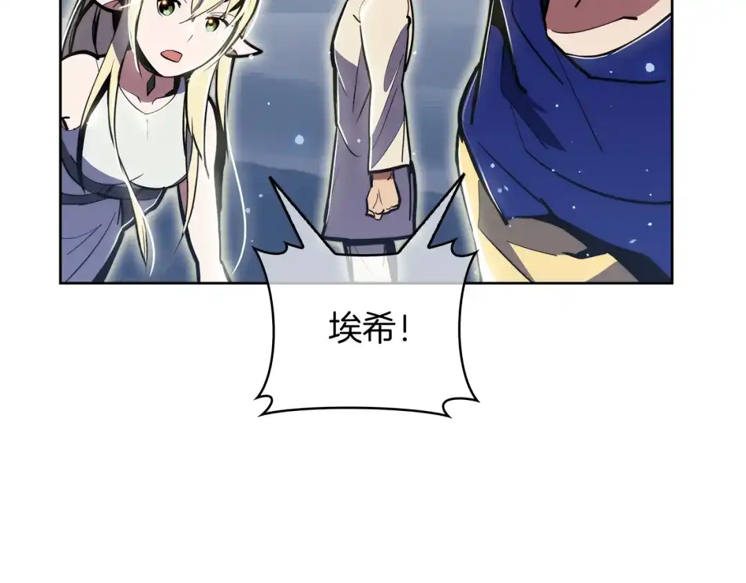 魔法屠神的我信仰科学 第66话 神位 第74页