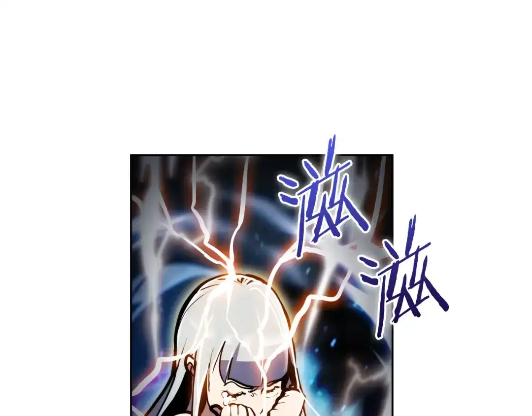 魔法屠神的我信仰科学 第66话 神位 第8页