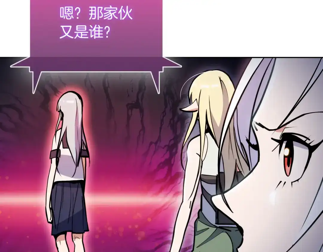 魔法屠神的我信仰科学 第66话 神位 第83页