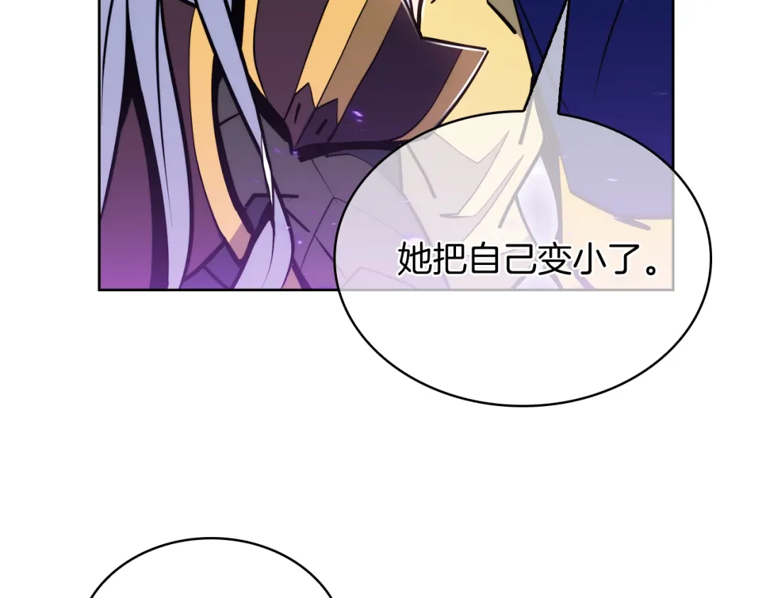 魔法屠神的我信仰科学 第66话 神位 第86页