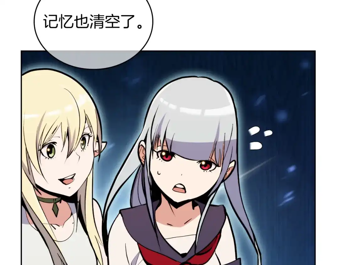 魔法屠神的我信仰科学 第66话 神位 第87页