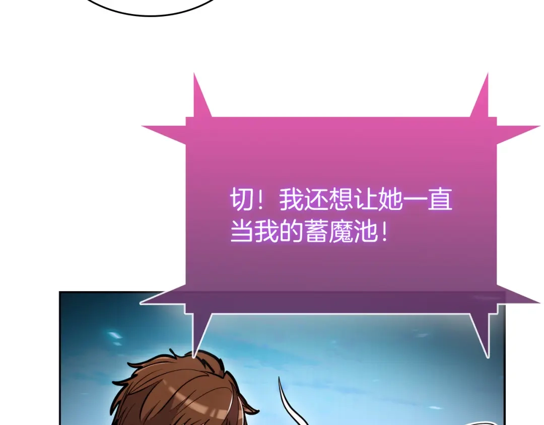 魔法屠神的我信仰科学 第66话 神位 第95页
