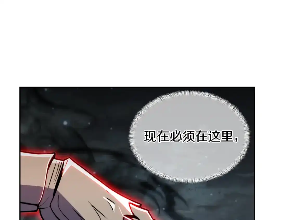 魔法屠神的我信仰科学 第67话 无相之神 第10页