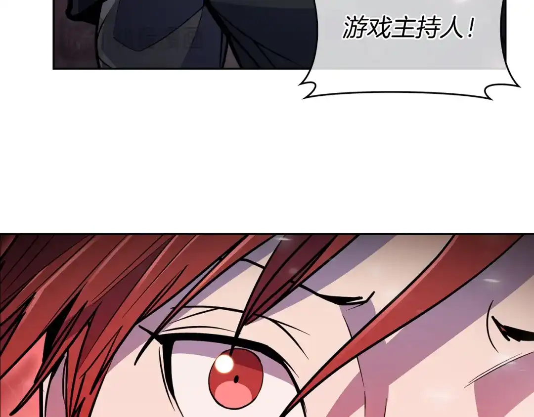 魔法屠神的我信仰科学 第67话 无相之神 第111页