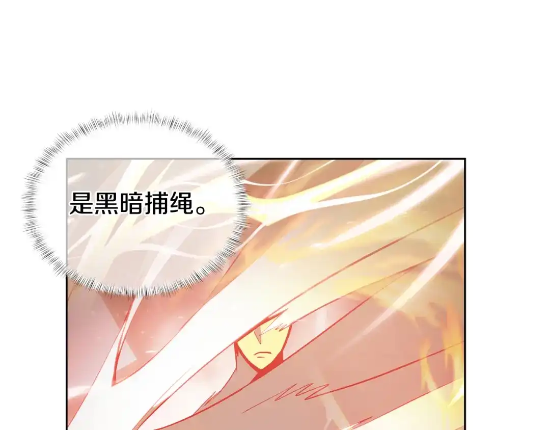 魔法屠神的我信仰科学 第67话 无相之神 第115页