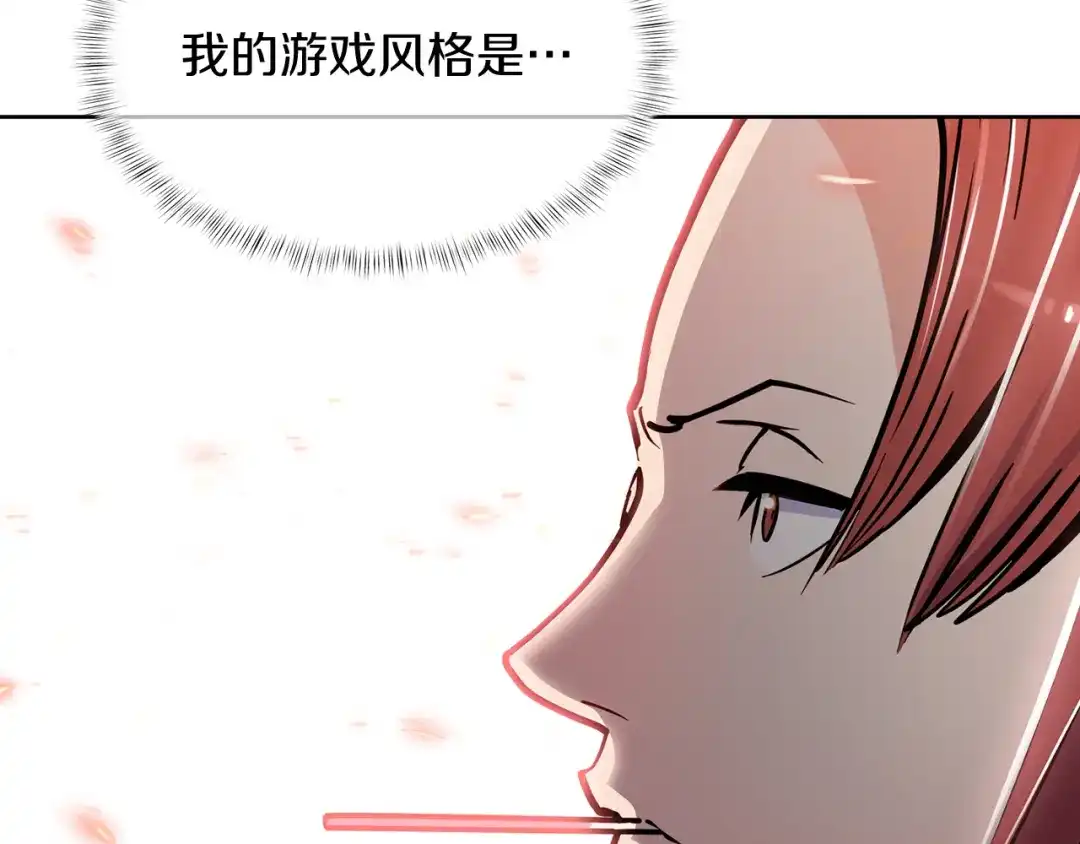 魔法屠神的我信仰科学 第67话 无相之神 第136页