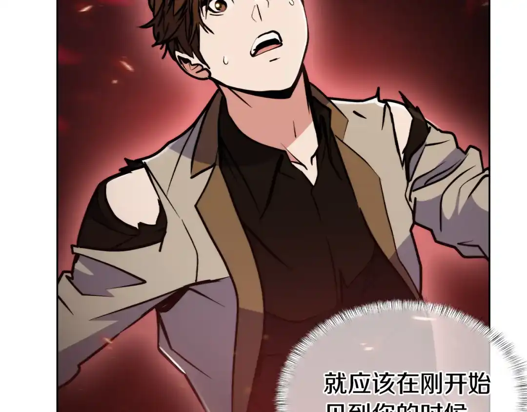 魔法屠神的我信仰科学 第67话 无相之神 第155页