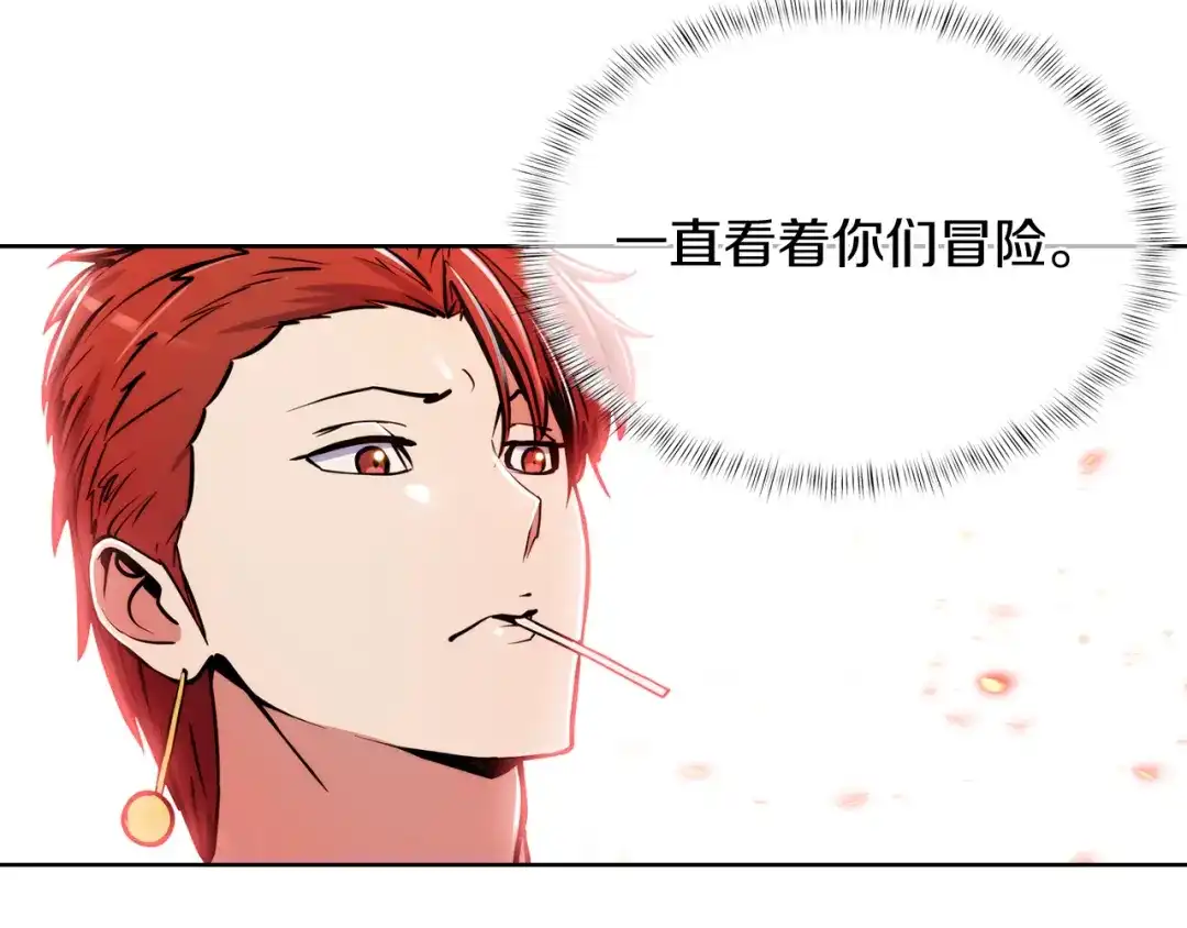 魔法屠神的我信仰科学 第67话 无相之神 第161页