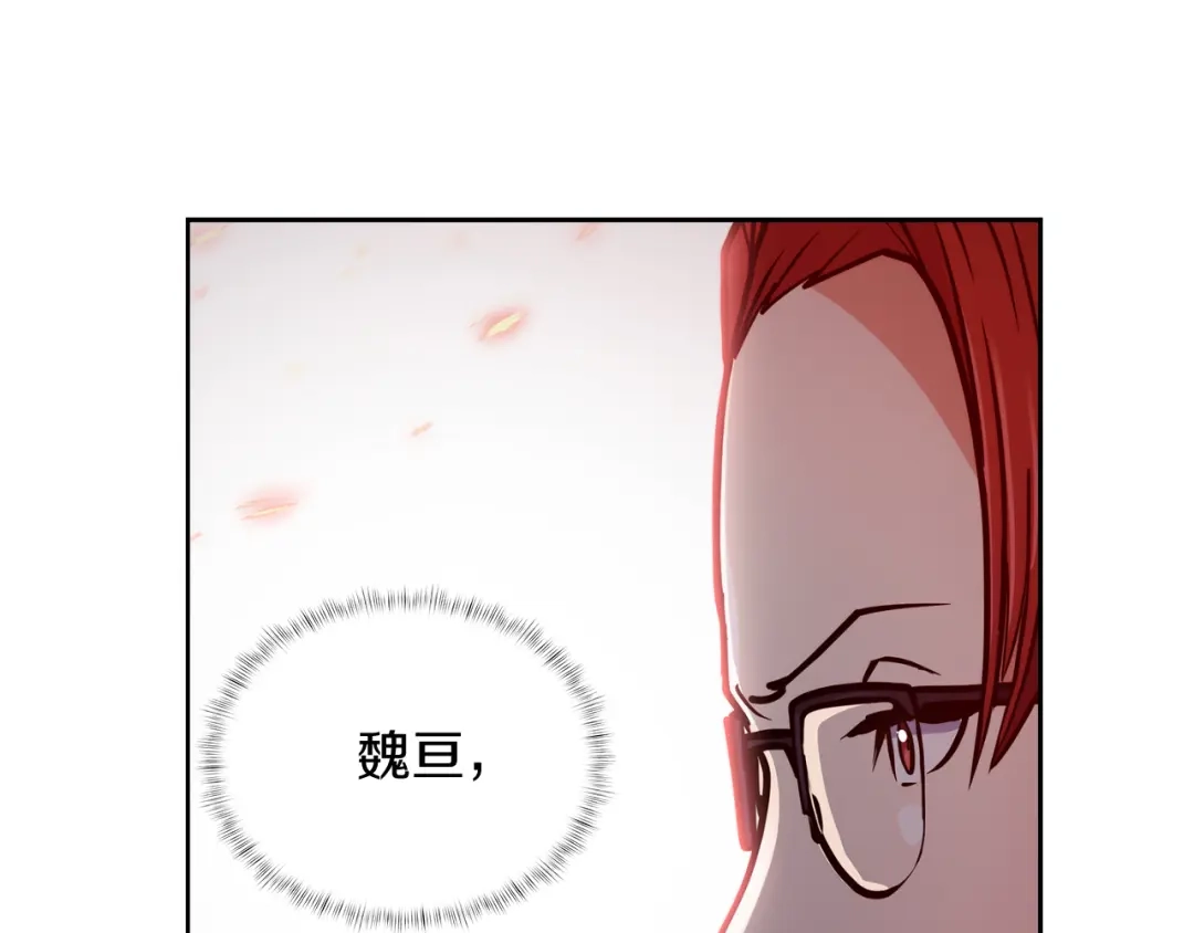 魔法屠神的我信仰科学 第67话 无相之神 第168页