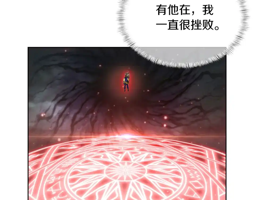 魔法屠神的我信仰科学 第67话 无相之神 第17页