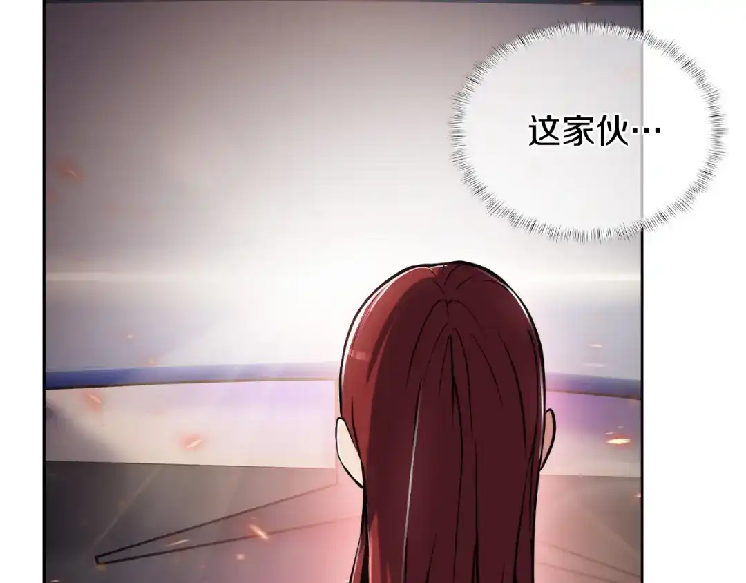 魔法屠神的我信仰科学 第67话 无相之神 第170页