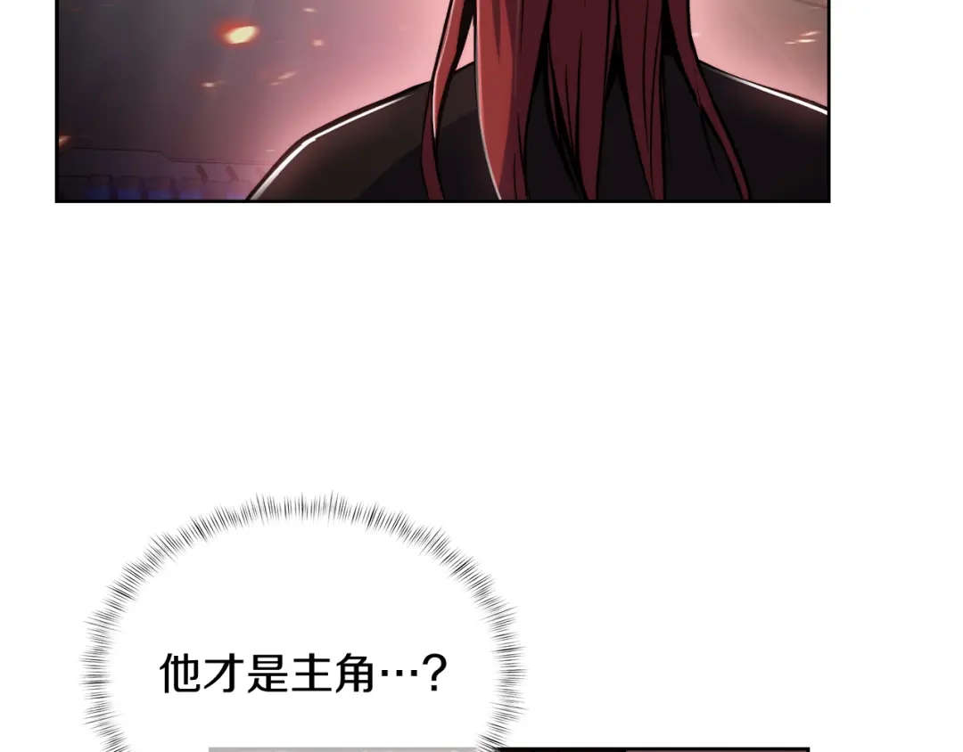魔法屠神的我信仰科学 第67话 无相之神 第171页