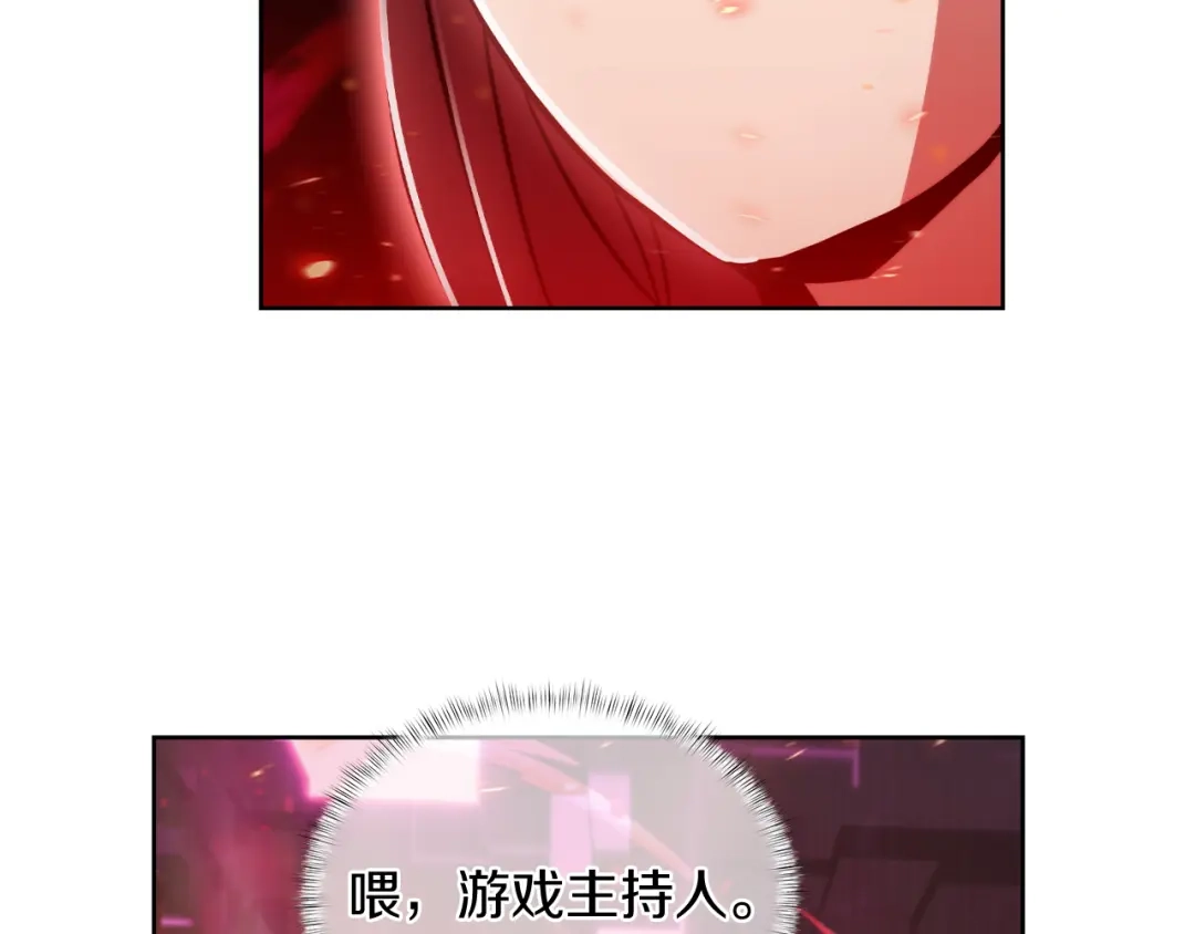 魔法屠神的我信仰科学 第67话 无相之神 第173页