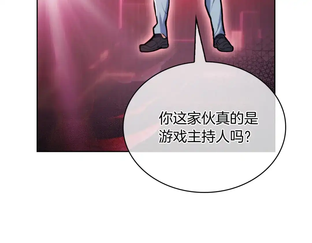 魔法屠神的我信仰科学 第67话 无相之神 第177页
