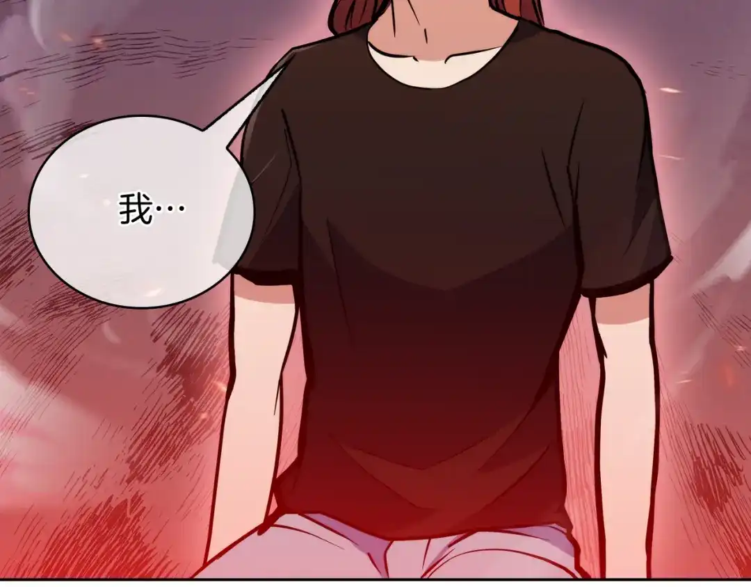 魔法屠神的我信仰科学 第67话 无相之神 第184页