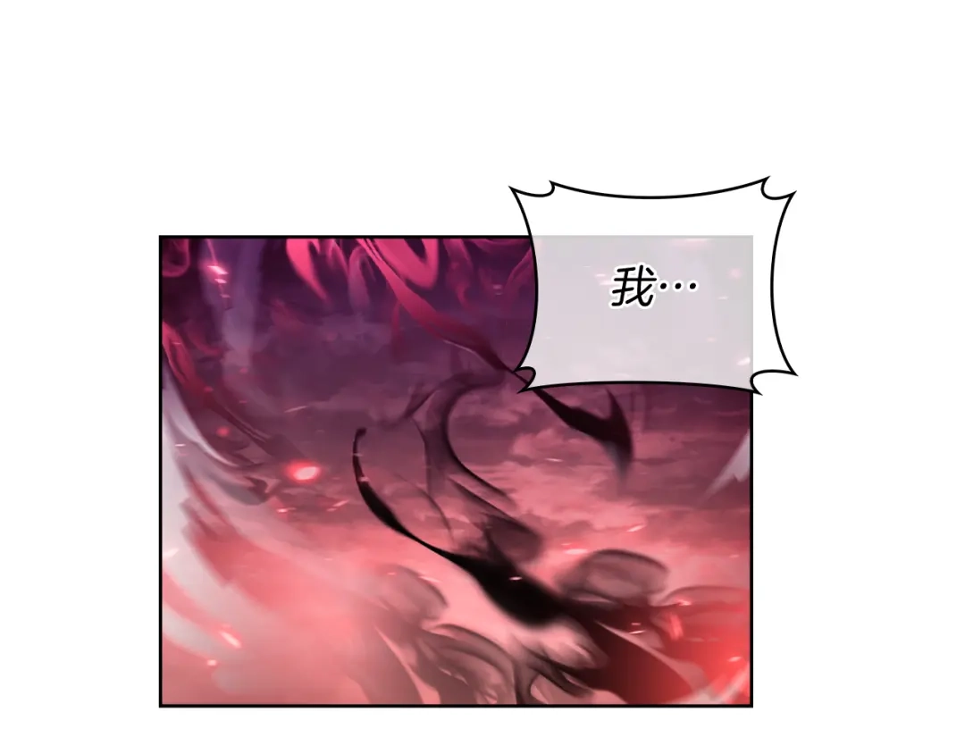 魔法屠神的我信仰科学 第67话 无相之神 第186页