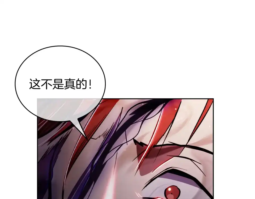 魔法屠神的我信仰科学 第67话 无相之神 第49页