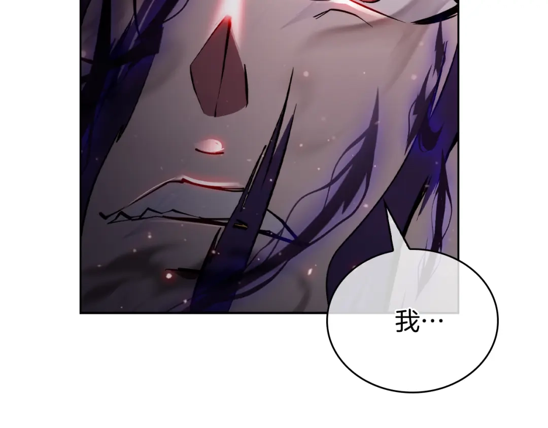 魔法屠神的我信仰科学 第67话 无相之神 第50页