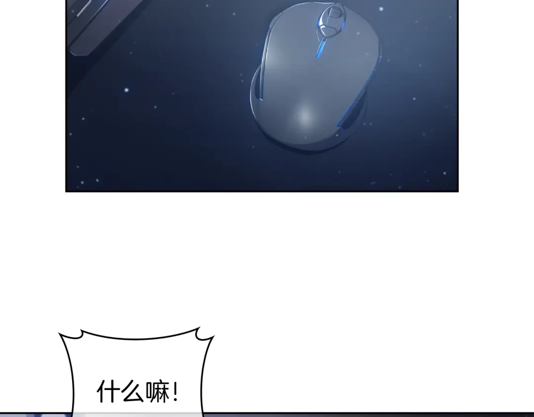 魔法屠神的我信仰科学 第67话 无相之神 第53页