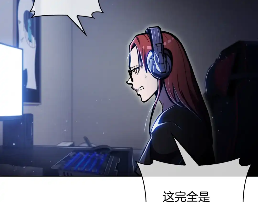 魔法屠神的我信仰科学 第67话 无相之神 第54页
