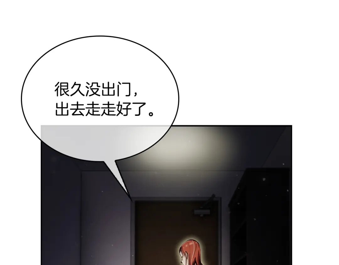 魔法屠神的我信仰科学 第67话 无相之神 第61页