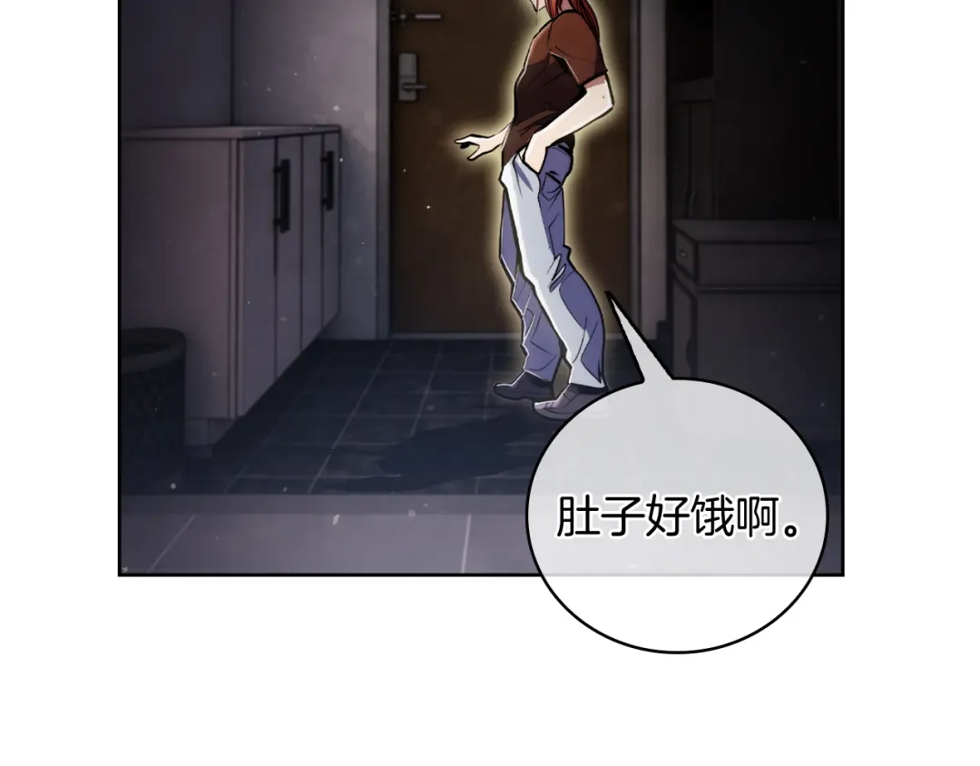 魔法屠神的我信仰科学 第67话 无相之神 第62页