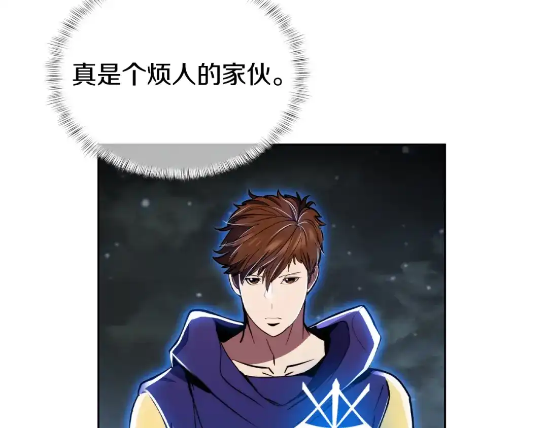 魔法屠神的我信仰科学 第67话 无相之神 第8页