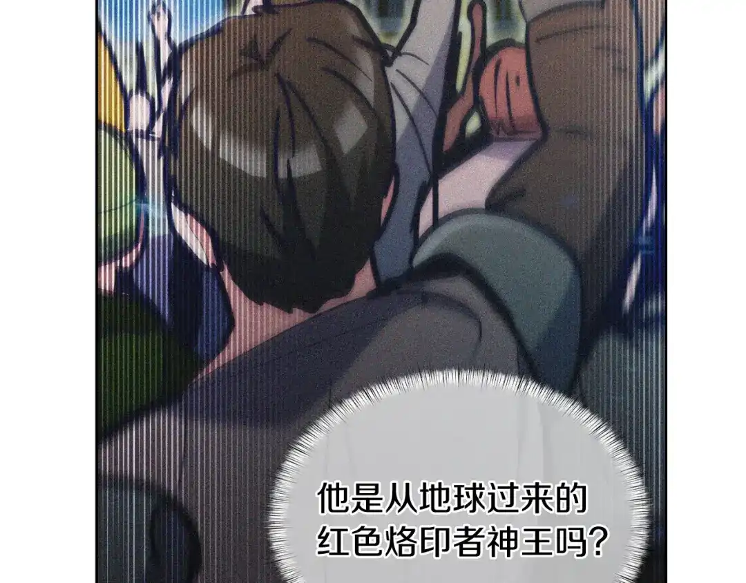 魔法屠神的我信仰科学 第67话 无相之神 第94页