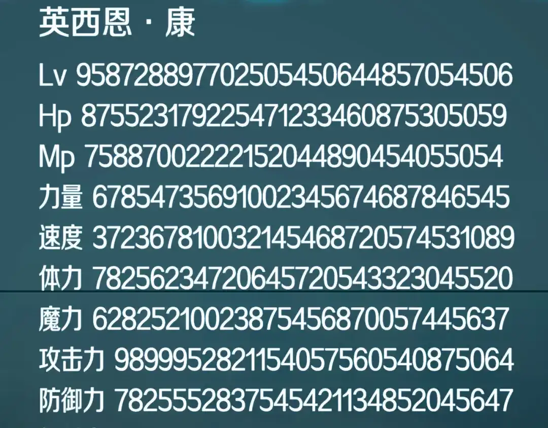 魔法屠神的我信仰科学 第67话 无相之神 第96页