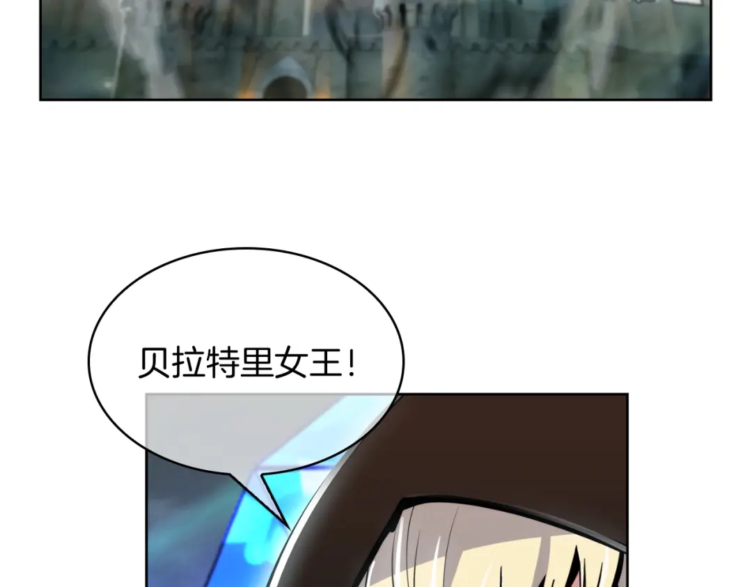 魔法屠神的我信仰科学 第68话 全新的冒险 第107页