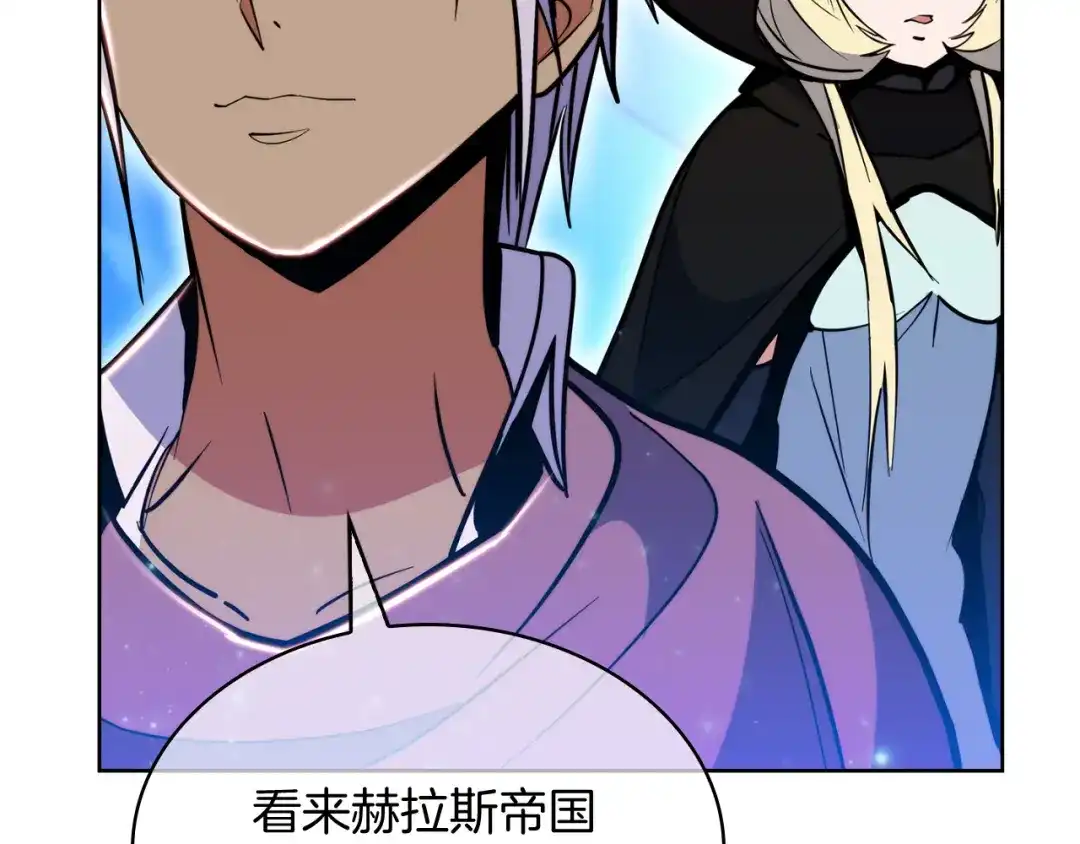魔法屠神的我信仰科学 第68话 全新的冒险 第110页