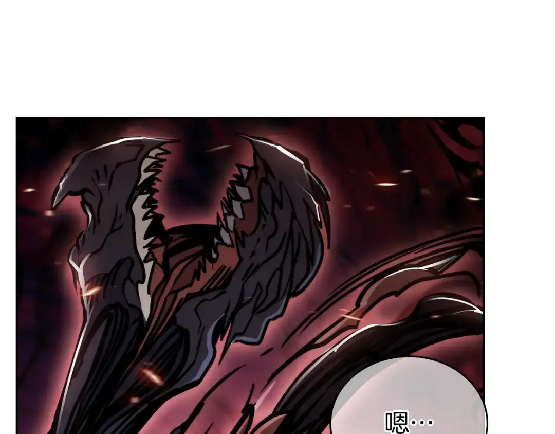魔法屠神的我信仰科学 第68话 全新的冒险 第115页