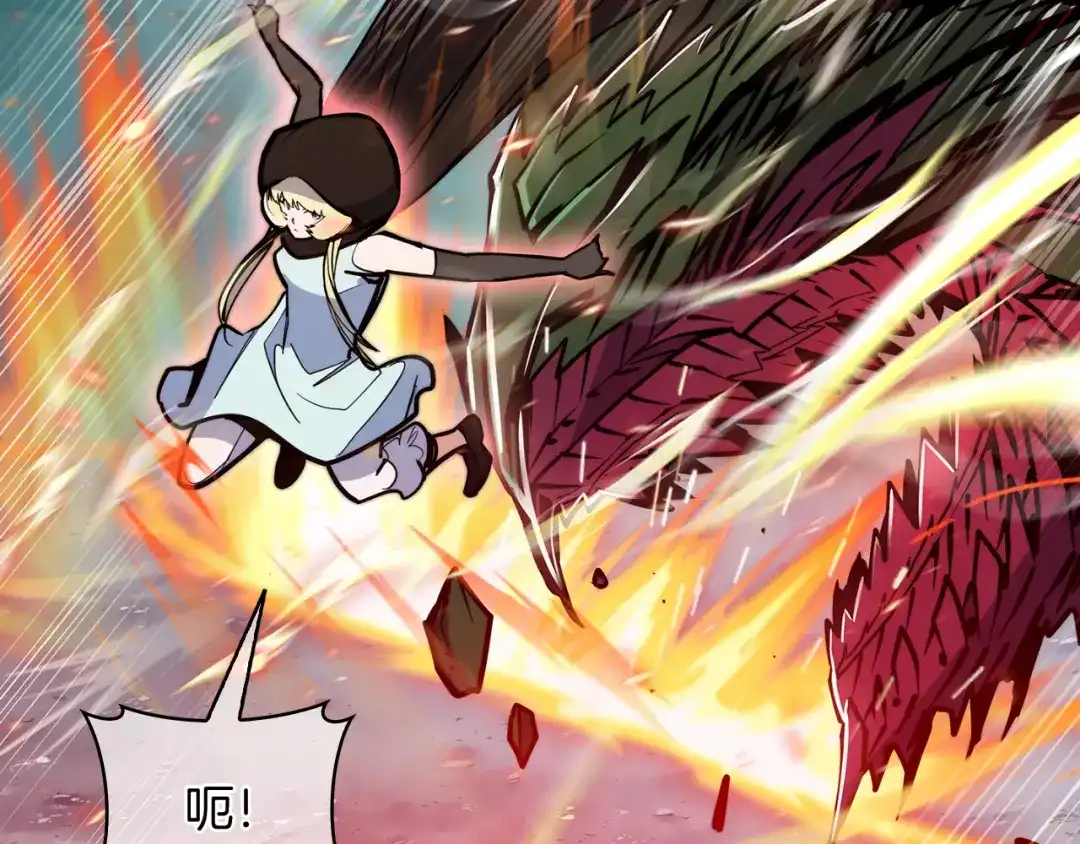 魔法屠神的我信仰科学 第68话 全新的冒险 第154页