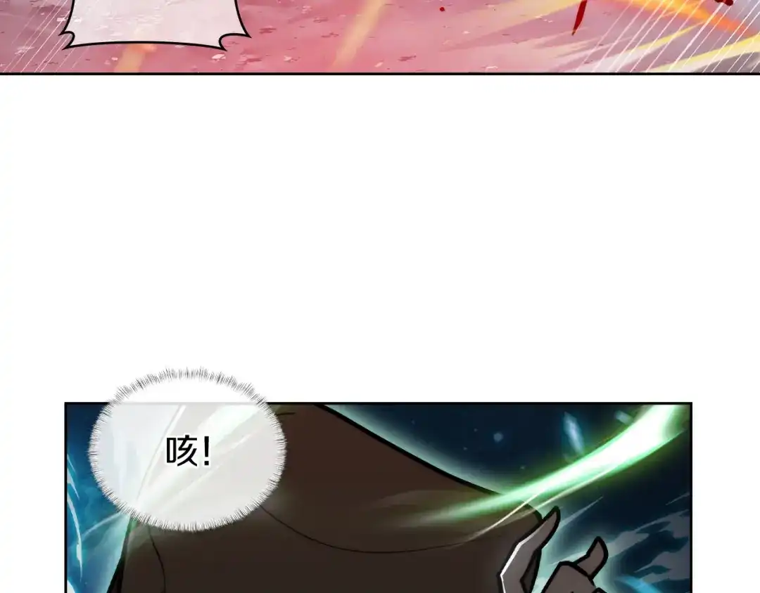 魔法屠神的我信仰科学 第68话 全新的冒险 第155页