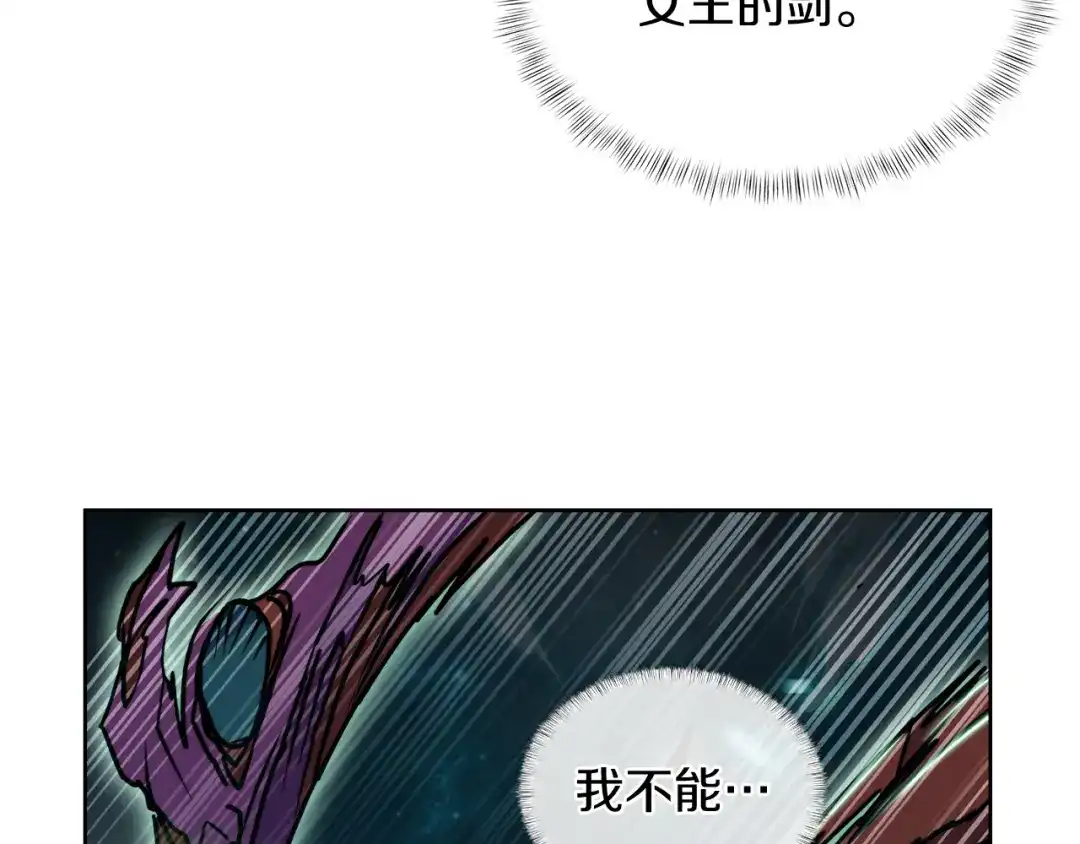 魔法屠神的我信仰科学 第68话 全新的冒险 第157页