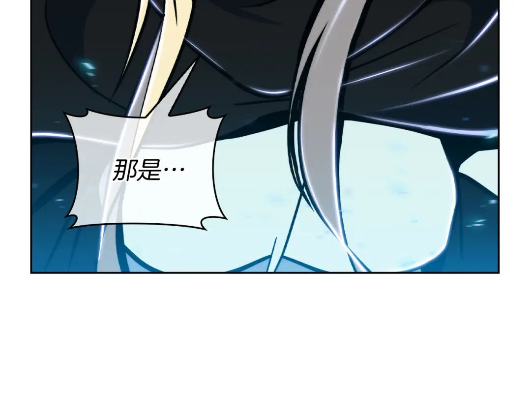魔法屠神的我信仰科学 第68话 全新的冒险 第164页