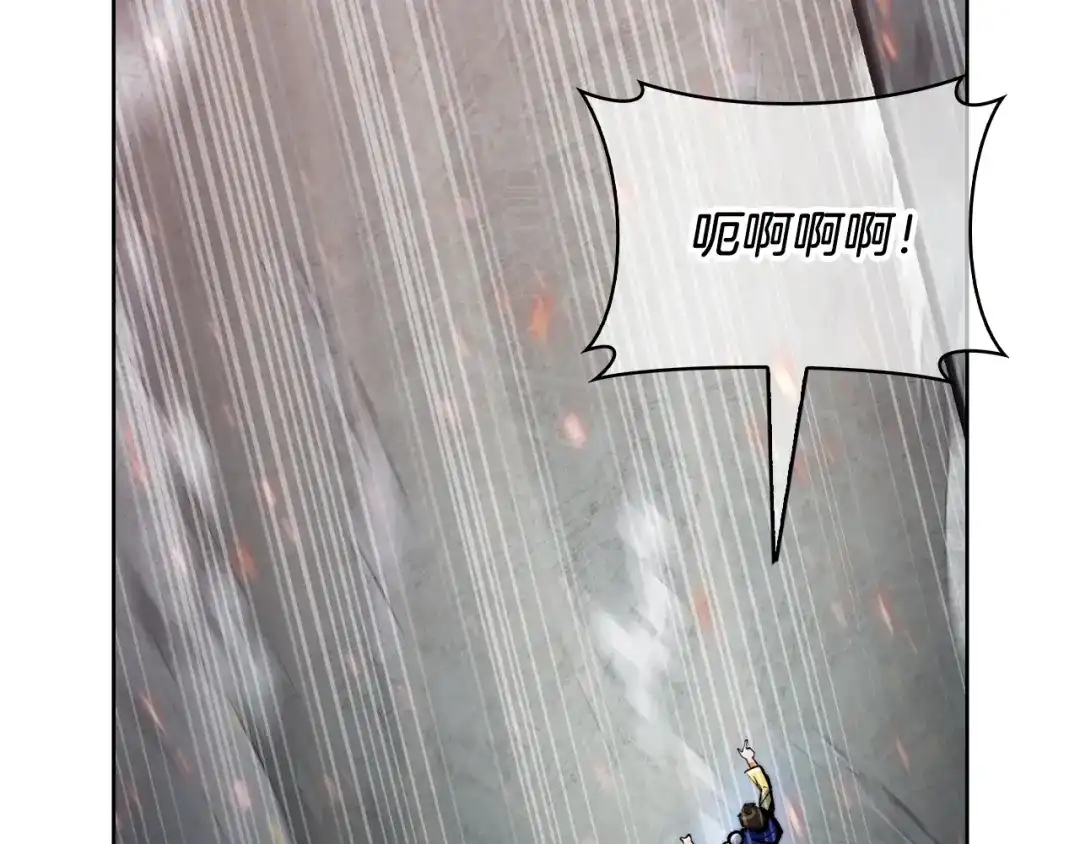 魔法屠神的我信仰科学 第68话 全新的冒险 第23页