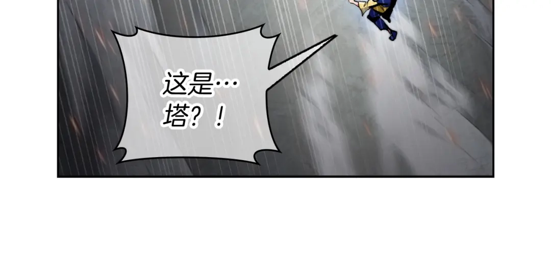 魔法屠神的我信仰科学 第68话 全新的冒险 第24页