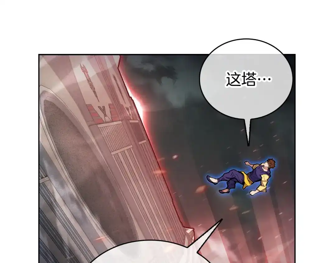 魔法屠神的我信仰科学 第68话 全新的冒险 第35页